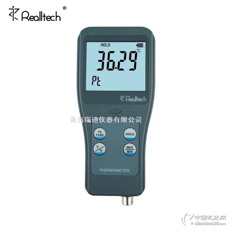 RTM1501高精度热电阻温度测量仪