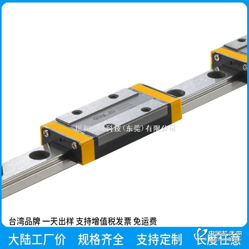 ̨ULS FBSS09NL1-F001000-N0AA 滻 ؼ ֱߵ컬