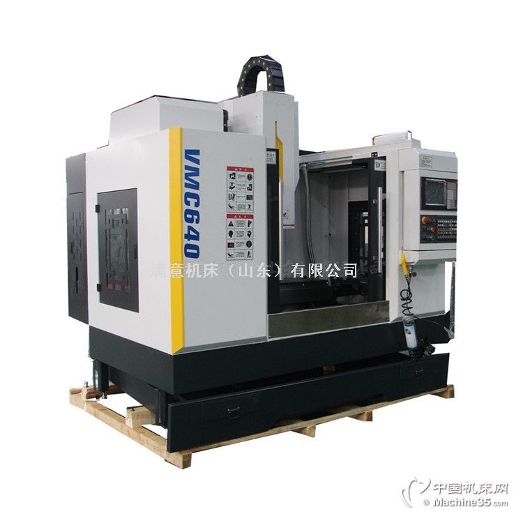 VMC640ʽӹĝLʽ(do)܉ȫo(h)CNC(sh)@㊴MC(j)a(chn)