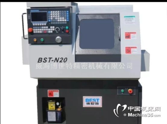 BST-N20