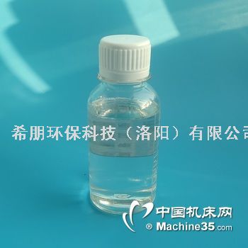 水性聚醚酯极压润滑剂XP612全合成半合成切削液极压剂