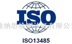 iso3834wϵJC